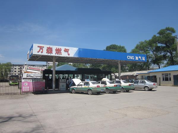 华体会在线天然气第二加气站
