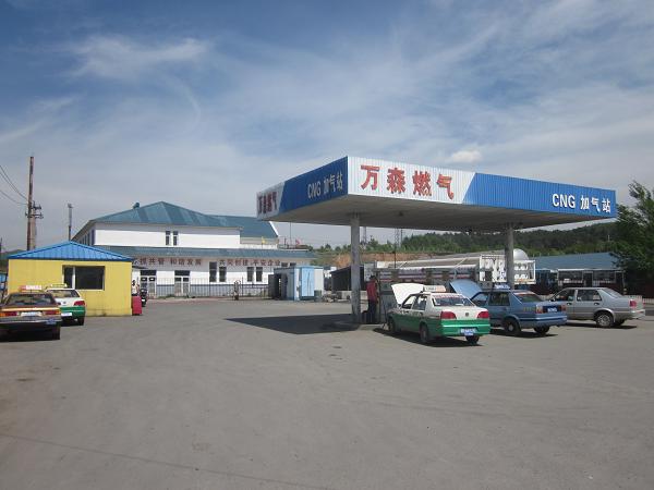 华体会在线天然气第四加气站