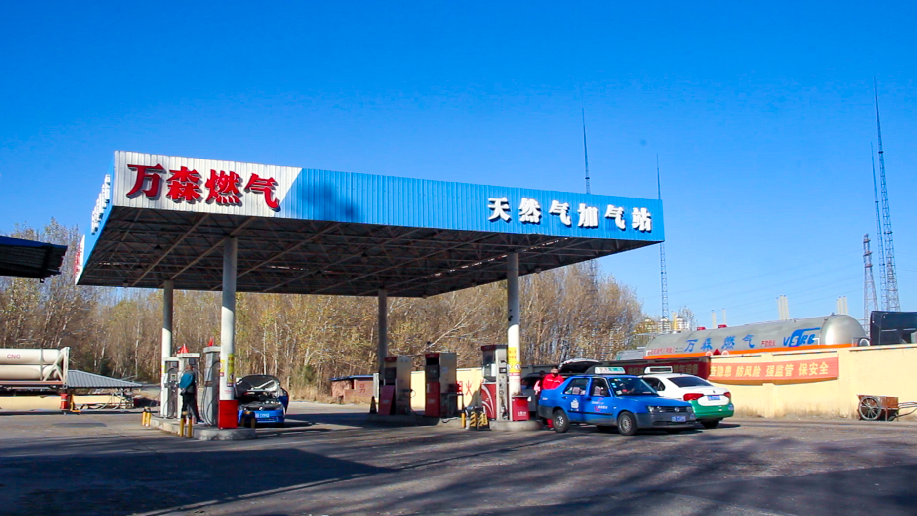华体会在线航道处燃气加气站